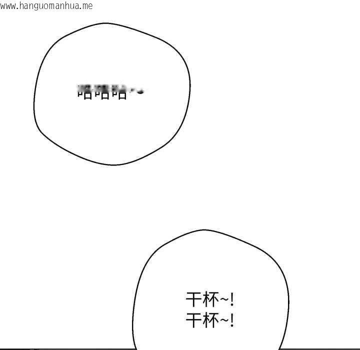 韩国漫画黑帮千金养成记/刺龙刺凤的女友韩漫_黑帮千金养成记/刺龙刺凤的女友-第9话在线免费阅读-韩国漫画-第83张图片