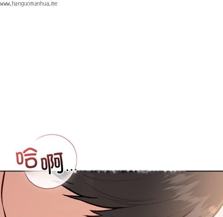 韩国漫画匿名圈套/欢迎登录匿名乐园韩漫_匿名圈套/欢迎登录匿名乐园-第8话在线免费阅读-韩国漫画-第147张图片