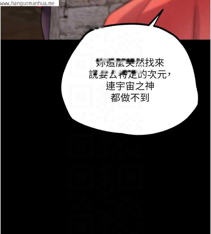 韩国漫画G斗吧!真人肉搏王韩漫_G斗吧!真人肉搏王-最终话-抢夺正宫宝座在线免费阅读-韩国漫画-第46张图片