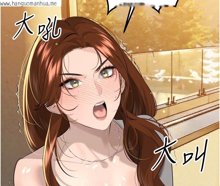 韩国漫画暴君会长的娇媳们韩漫_暴君会长的娇媳们-第22话-公公的性奴隶在线免费阅读-韩国漫画-第97张图片