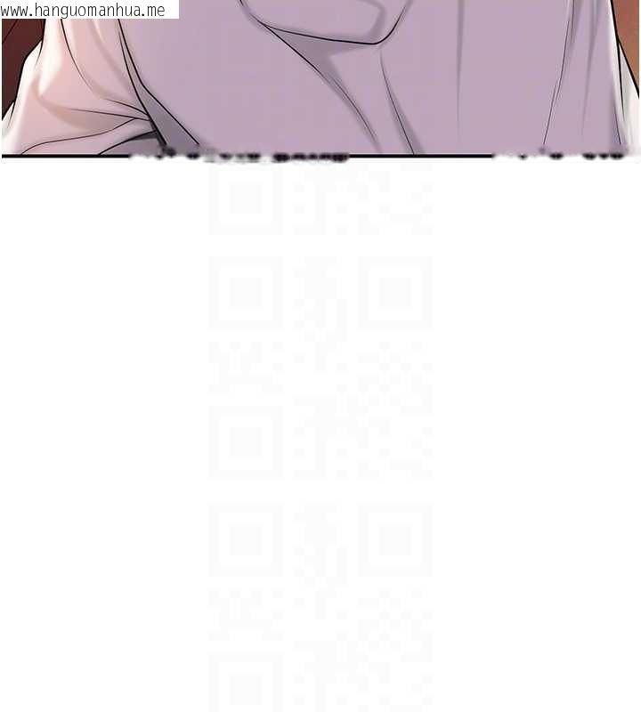 韩国漫画花容湿色:取花点韩漫_花容湿色:取花点-第86话-伸向香丹的魔爪在线免费阅读-韩国漫画-第80张图片