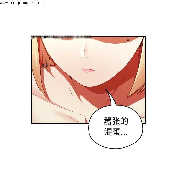 韩国漫画硬也要拍完韩漫_硬也要拍完-第23话在线免费阅读-韩国漫画-第143张图片