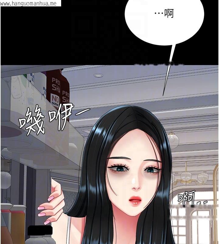 韩国漫画复仇母女丼韩漫_复仇母女丼-第135话-姐妹对质在线免费阅读-韩国漫画-第35张图片