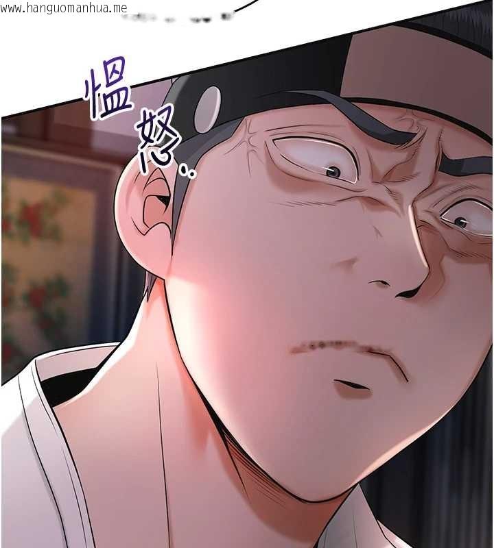 韩国漫画花容湿色:取花点韩漫_花容湿色:取花点-第86话-伸向香丹的魔爪在线免费阅读-韩国漫画-第113张图片