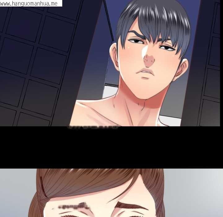 韩国漫画隐秘的同居韩漫_隐秘的同居-第19话在线免费阅读-韩国漫画-第14张图片