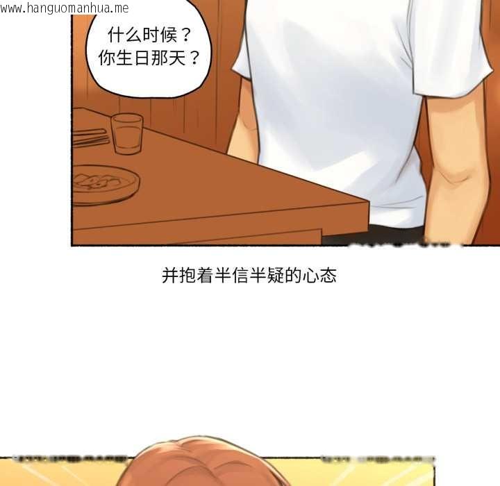 韩国漫画难以置信的故事！韩漫_难以置信的故事！-第26话在线免费阅读-韩国漫画-第79张图片