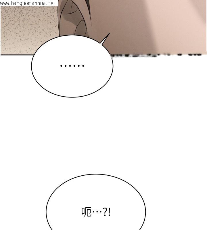 韩国漫画暴君会长的娇媳们韩漫_暴君会长的娇媳们-第22话-公公的性奴隶在线免费阅读-韩国漫画-第29张图片