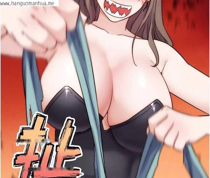 韩国漫画G斗吧!真人肉搏王韩漫_G斗吧!真人肉搏王-最终话-抢夺正宫宝座在线免费阅读-韩国漫画-第94张图片