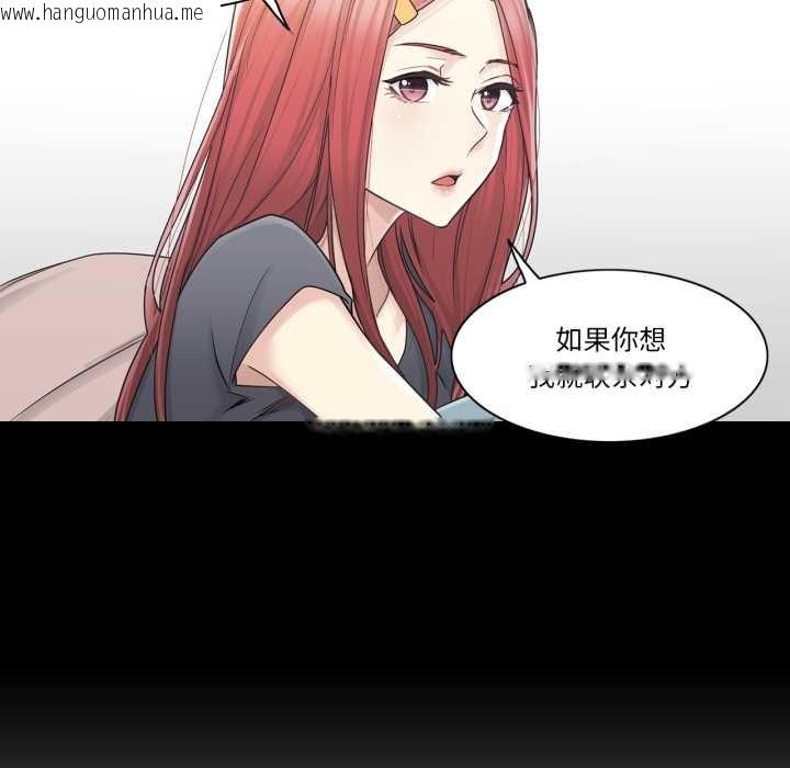 韩国漫画轻触!-解除封印韩漫_轻触!-解除封印-第41话在线免费阅读-韩国漫画-第34张图片