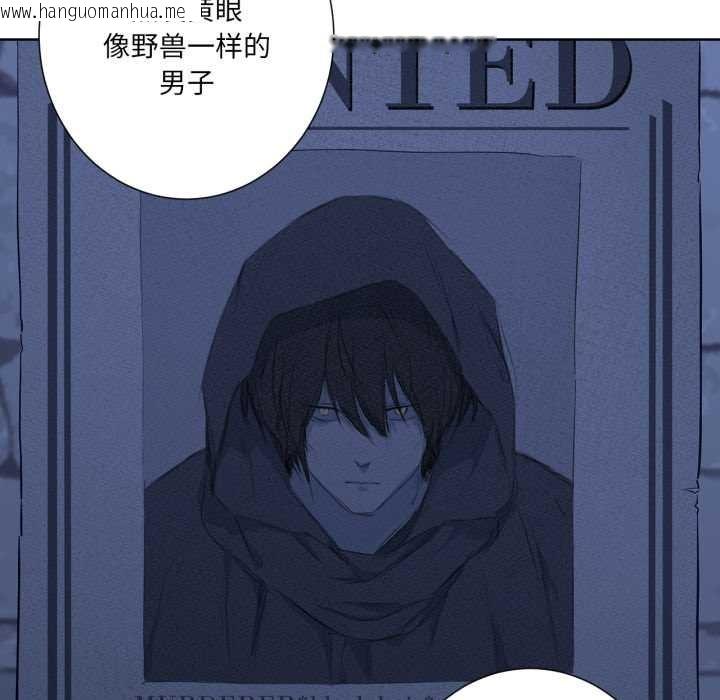 韩国漫画吉赛儿之血韩漫_吉赛儿之血-第34话在线免费阅读-韩国漫画-第18张图片