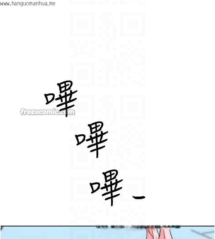 韩国漫画G斗吧!真人肉搏王韩漫_G斗吧!真人肉搏王-最终话-抢夺正宫宝座在线免费阅读-韩国漫画-第112张图片