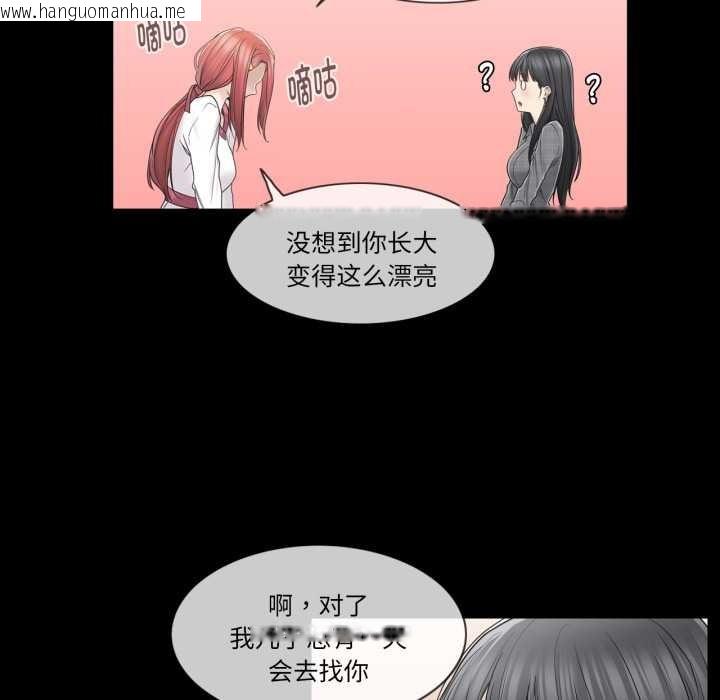 韩国漫画轻触!-解除封印韩漫_轻触!-解除封印-第41话在线免费阅读-韩国漫画-第51张图片