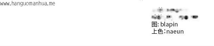 韩国漫画财阀家的女婿韩漫_财阀家的女婿-第63话在线免费阅读-韩国漫画-第158张图片