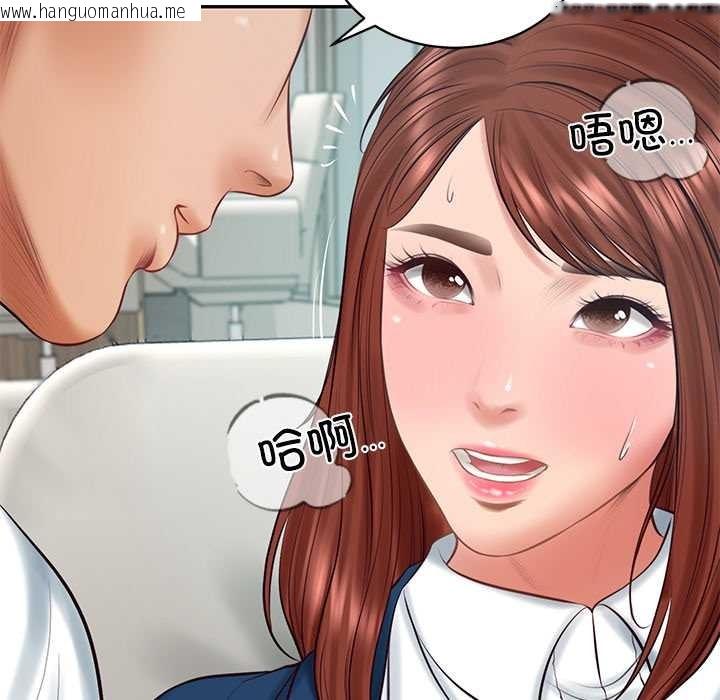 韩国漫画财阀家的女婿韩漫_财阀家的女婿-第63话在线免费阅读-韩国漫画-第7张图片