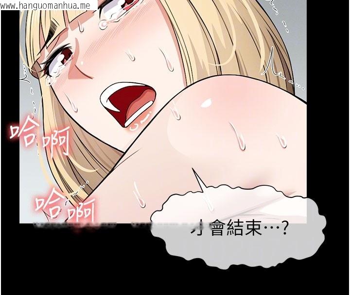 韩国漫画尸变家园:以身相许韩漫_尸变家园:以身相许-第27话-从后面的洞来也很舒服在线免费阅读-韩国漫画-第85张图片