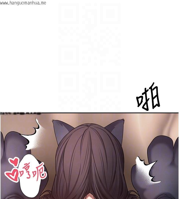 韩国漫画币转人生韩漫_币转人生-第55话-欲火焚身的姐姐在线免费阅读-韩国漫画-第87张图片