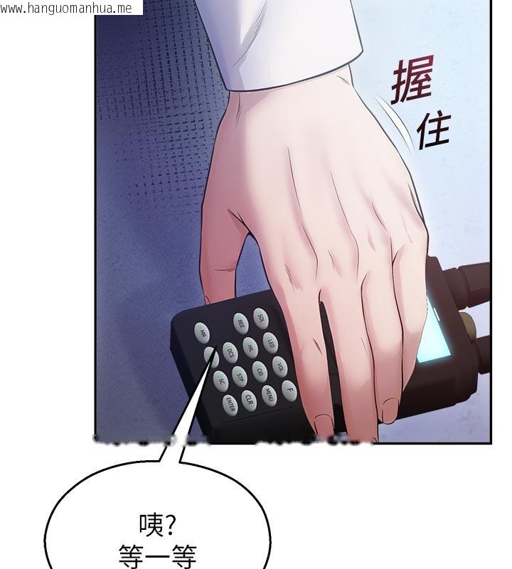 韩国漫画校园禁播角落韩漫_校园禁播角落-第19话-这就是妳高潮的表情!在线免费阅读-韩国漫画-第69张图片