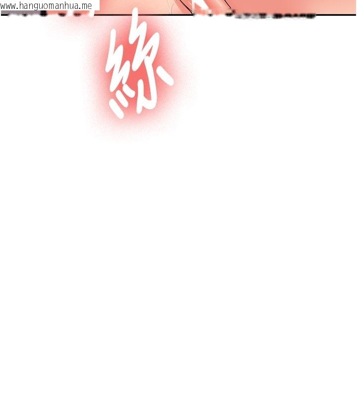 韩国漫画新生老司机韩漫_新生老司机-第17话-自己闯的祸自己收拾在线免费阅读-韩国漫画-第30张图片