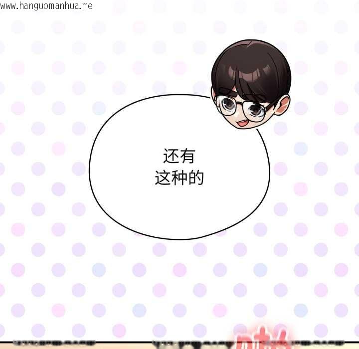 韩国漫画硬也要拍完韩漫_硬也要拍完-第23话在线免费阅读-韩国漫画-第92张图片