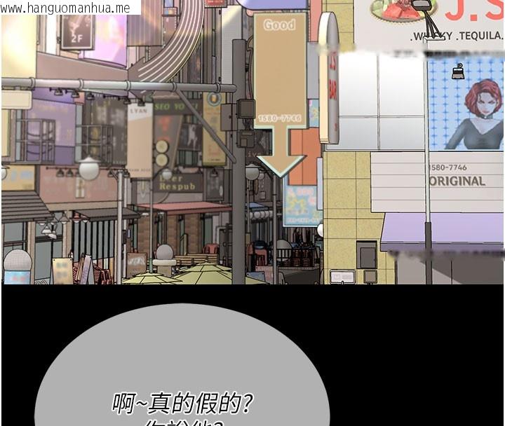 韩国漫画复仇母女丼韩漫_复仇母女丼-第135话-姐妹对质在线免费阅读-韩国漫画-第49张图片