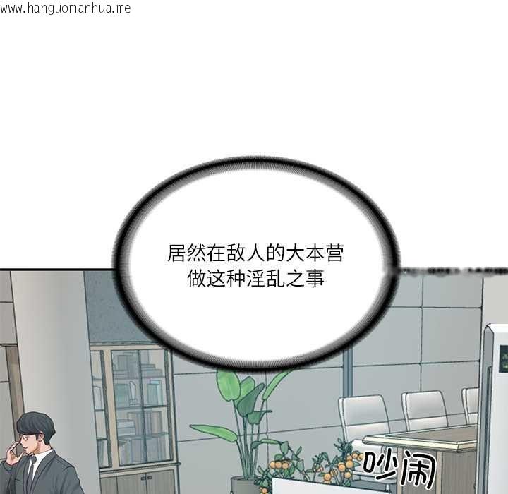 韩国漫画财阀家的女婿韩漫_财阀家的女婿-第63话在线免费阅读-韩国漫画-第31张图片