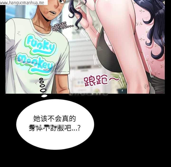 韩国漫画房间里的心跳韩漫_房间里的心跳-第17话在线免费阅读-韩国漫画-第25张图片