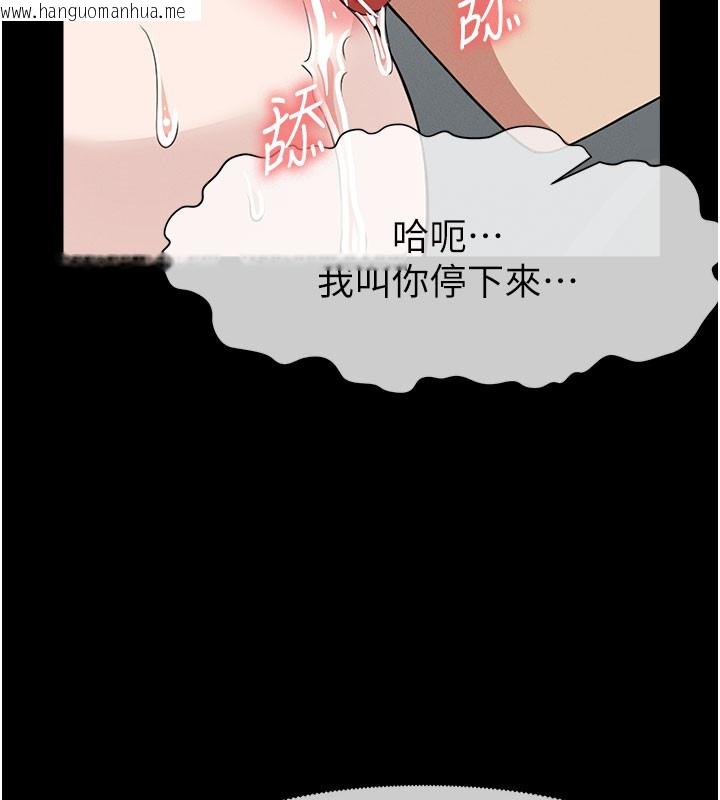 韩国漫画尸变家园:以身相许韩漫_尸变家园:以身相许-第27话-从后面的洞来也很舒服在线免费阅读-韩国漫画-第39张图片