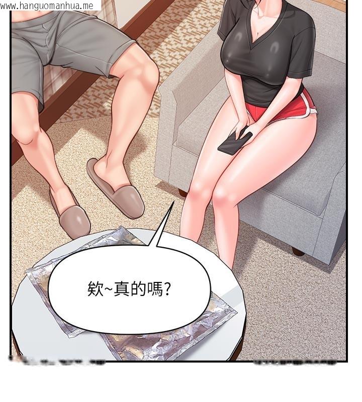 韩国漫画报告女班长:一根突起韩漫_报告女班长:一根突起-第36话-我们也来色色吧在线免费阅读-韩国漫画-第23张图片