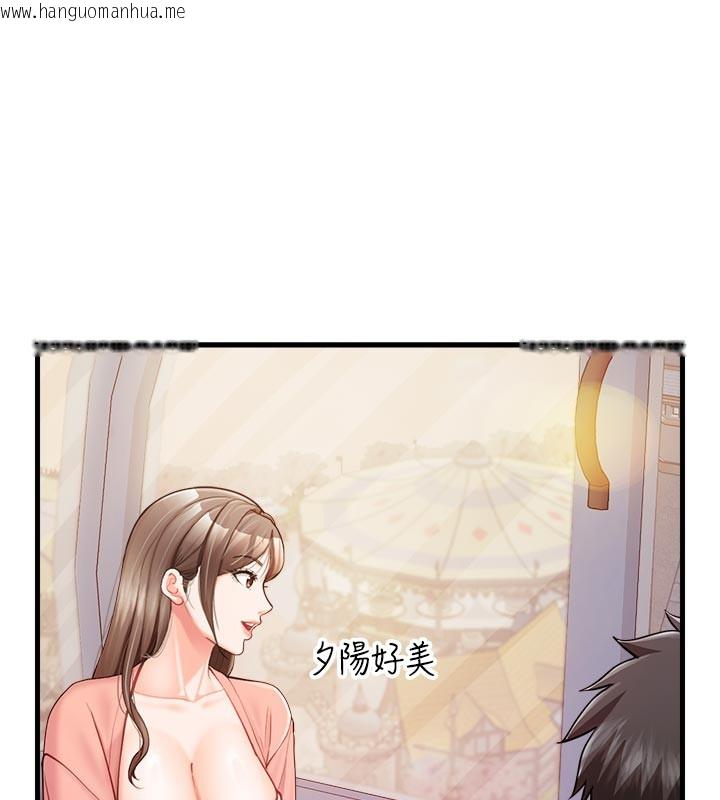 韩国漫画报告女班长:一根突起韩漫_报告女班长:一根突起-第36话-我们也来色色吧在线免费阅读-韩国漫画-第102张图片