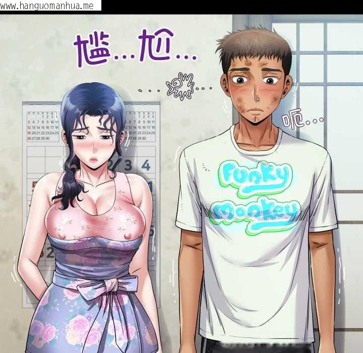 韩国漫画房间里的心跳韩漫_房间里的心跳-第17话在线免费阅读-韩国漫画-第114张图片