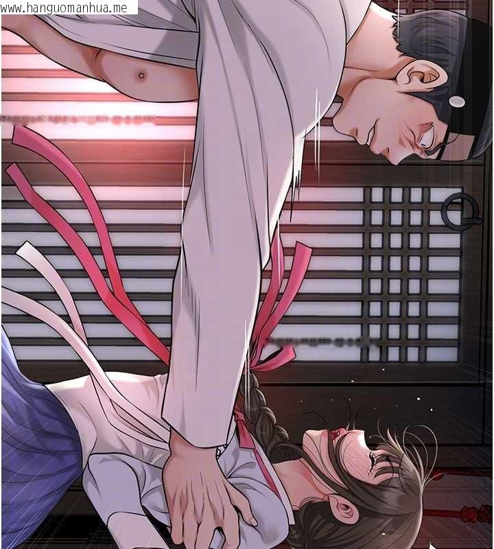 韩国漫画花容湿色:取花点韩漫_花容湿色:取花点-第86话-伸向香丹的魔爪在线免费阅读-韩国漫画-第125张图片