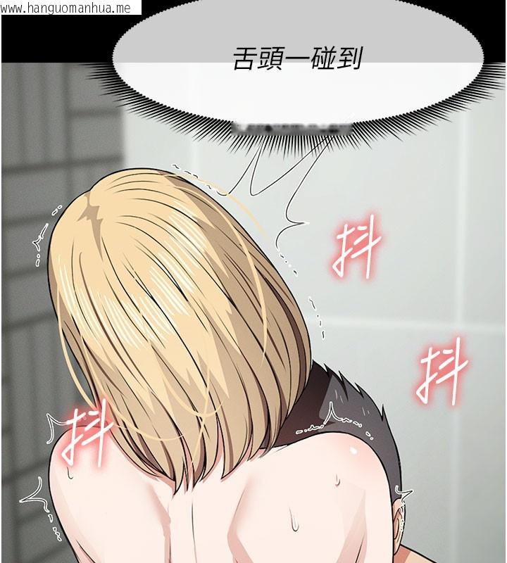 韩国漫画尸变家园:以身相许韩漫_尸变家园:以身相许-第27话-从后面的洞来也很舒服在线免费阅读-韩国漫画-第40张图片