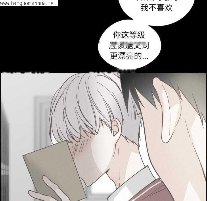 韩国漫画纯洁之罪韩漫_纯洁之罪-第37话在线免费阅读-韩国漫画-第69张图片