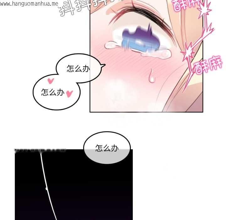 韩国漫画无与伦比的日常韩漫_无与伦比的日常-第38话在线免费阅读-韩国漫画-第63张图片