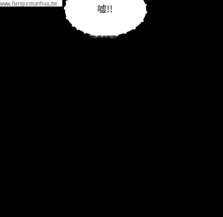 韩国漫画房间里的心跳韩漫_房间里的心跳-第17话在线免费阅读-韩国漫画-第103张图片