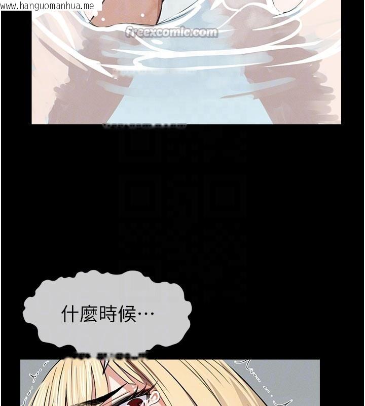 韩国漫画尸变家园:以身相许韩漫_尸变家园:以身相许-第27话-从后面的洞来也很舒服在线免费阅读-韩国漫画-第84张图片