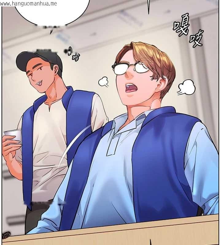 韩国漫画老师的亲密指导韩漫_老师的亲密指导-第82话-喜欢兔装比基尼吗?在线免费阅读-韩国漫画-第170张图片