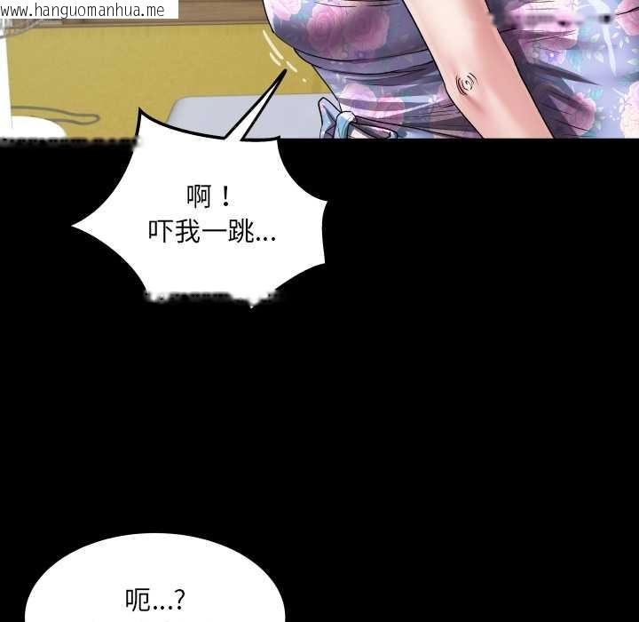 韩国漫画房间里的心跳韩漫_房间里的心跳-第17话在线免费阅读-韩国漫画-第101张图片