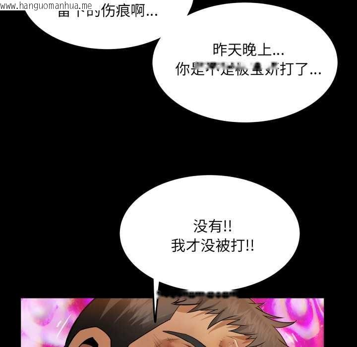 韩国漫画房间里的心跳韩漫_房间里的心跳-第17话在线免费阅读-韩国漫画-第12张图片