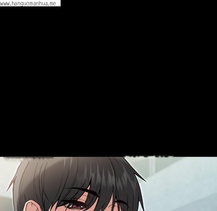 韩国漫画匿名圈套/欢迎登录匿名乐园韩漫_匿名圈套/欢迎登录匿名乐园-第8话在线免费阅读-韩国漫画-第101张图片