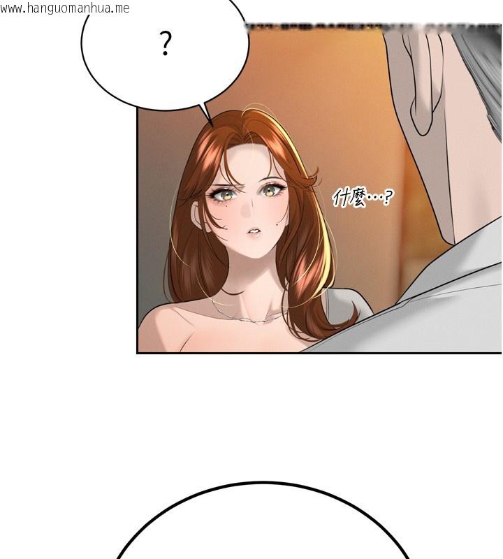 韩国漫画暴君会长的娇媳们韩漫_暴君会长的娇媳们-第22话-公公的性奴隶在线免费阅读-韩国漫画-第105张图片