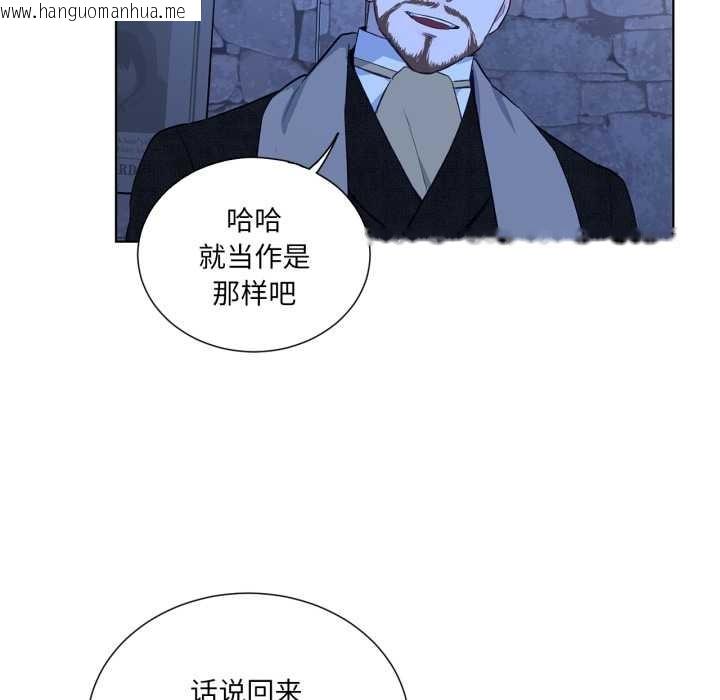 韩国漫画吉赛儿之血韩漫_吉赛儿之血-第34话在线免费阅读-韩国漫画-第13张图片