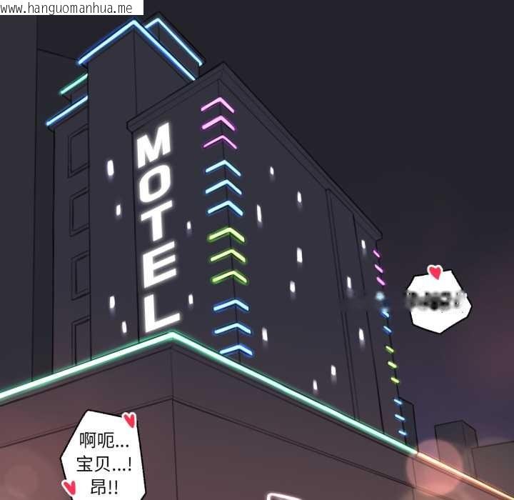 韩国漫画难以置信的故事！韩漫_难以置信的故事！-第26话在线免费阅读-韩国漫画-第22张图片