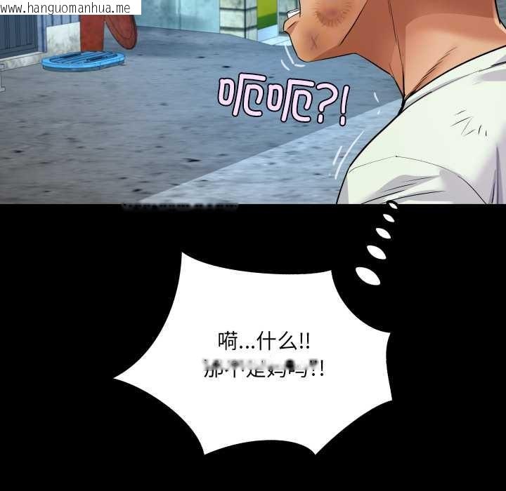 韩国漫画房间里的心跳韩漫_房间里的心跳-第17话在线免费阅读-韩国漫画-第96张图片