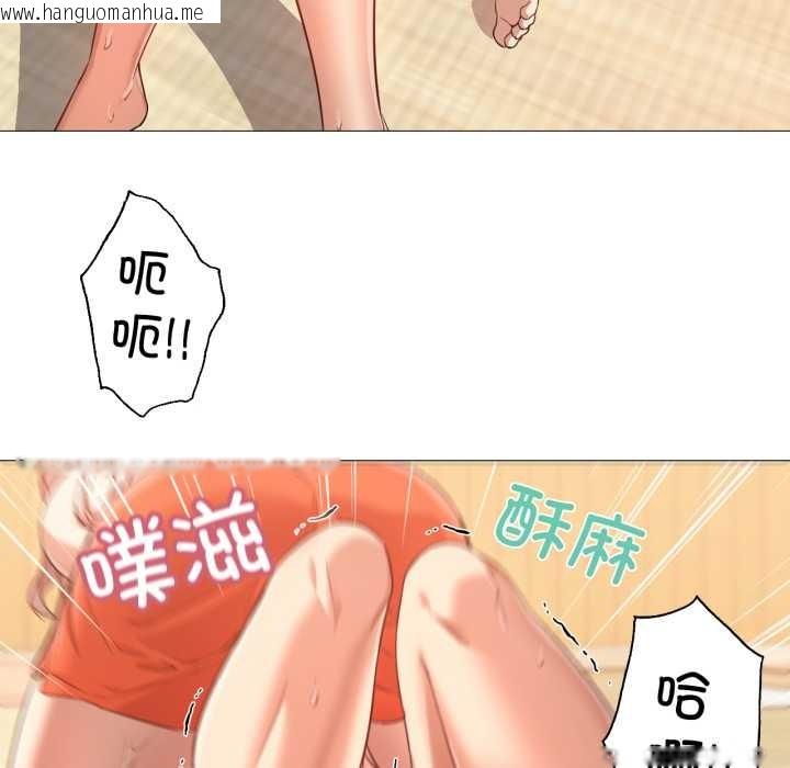 韩国漫画换身恋人韩漫_换身恋人-第29话在线免费阅读-韩国漫画-第33张图片