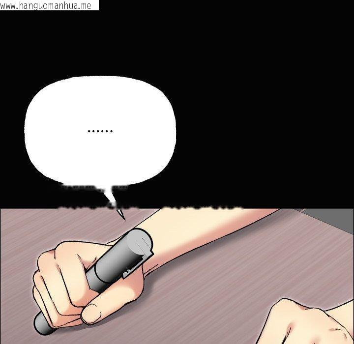 韩国漫画匿名圈套/欢迎登录匿名乐园韩漫_匿名圈套/欢迎登录匿名乐园-第8话在线免费阅读-韩国漫画-第49张图片