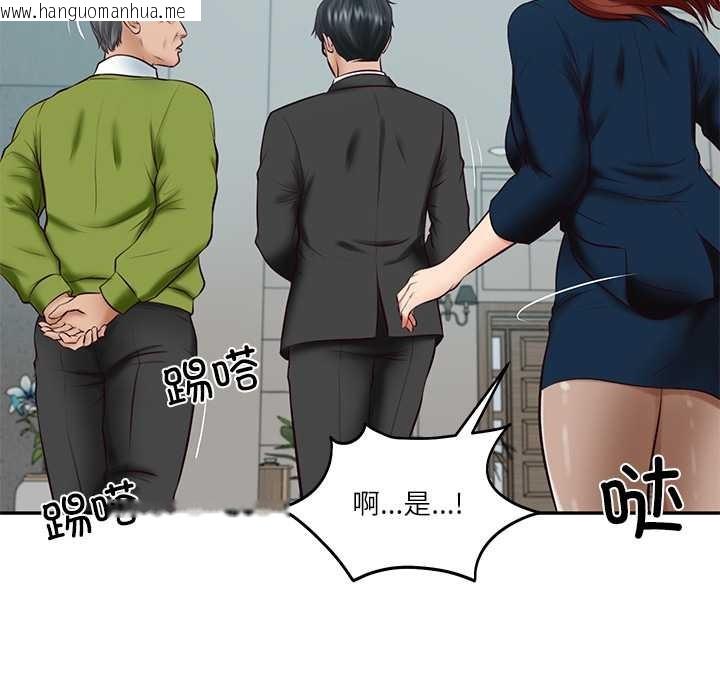 韩国漫画财阀家的女婿韩漫_财阀家的女婿-第63话在线免费阅读-韩国漫画-第123张图片