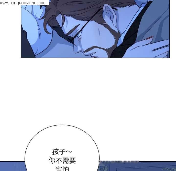 韩国漫画吉赛儿之血韩漫_吉赛儿之血-第34话在线免费阅读-韩国漫画-第49张图片