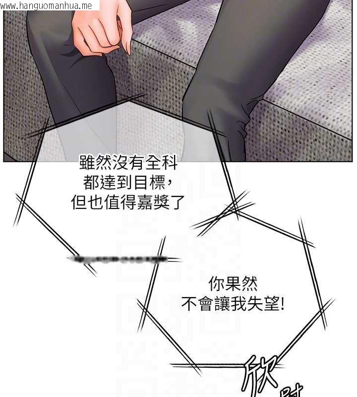 韩国漫画老师的亲密指导韩漫_老师的亲密指导-第82话-喜欢兔装比基尼吗?在线免费阅读-韩国漫画-第51张图片