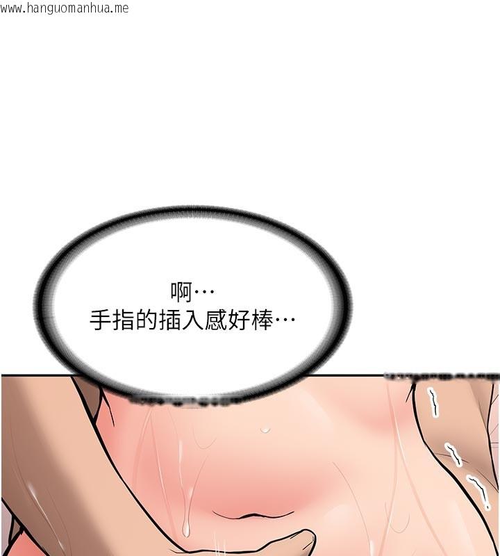 韩国漫画新生老司机韩漫_新生老司机-第17话-自己闯的祸自己收拾在线免费阅读-韩国漫画-第129张图片